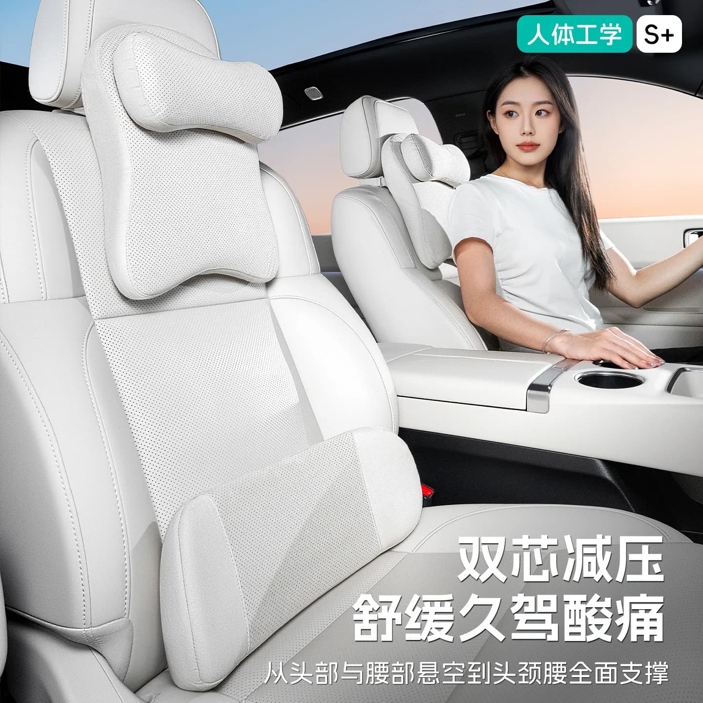 New Car Memory Foam Headrest and Lumbar Support Set DuPont Bio-cotton Car Seat Back Lumbar Cushion Waist and Thick Neck Pillow