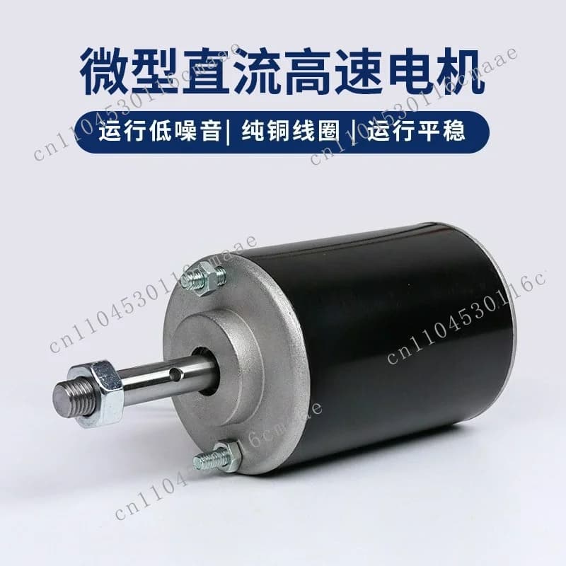 Suitable for 3420 DC motor 12v threaded shaft 30W permanent magnet high-speed motor 24 volt micro motor