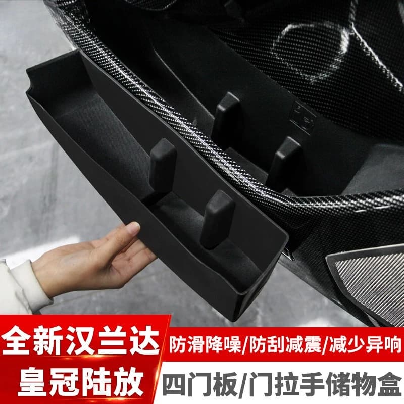 For Highlander 2022-2026 Crown Kluger Door Handle Storage Box