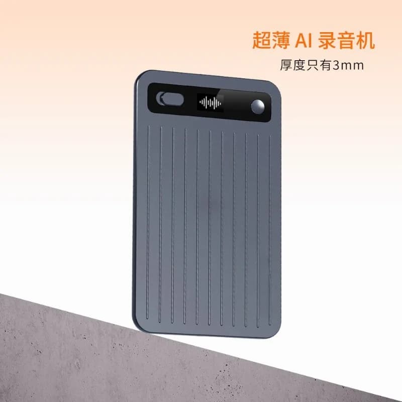 ChatGPT Large Model Intelligent AI Speech Transcription Text Translation Conference Summary Ultra-thin AI Recording Pen