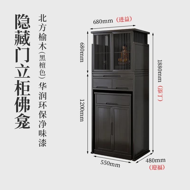 r8.11- Buddhist shrine New Chinese vertical cabinet Modern simple hidden door Split shrine offering cabinet
