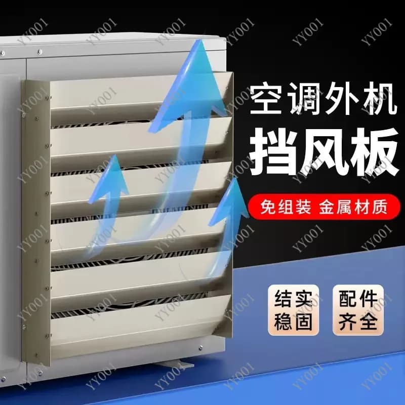 Air Conditioner External Unit Wind Deflector Adjustable Wind Guide Cover