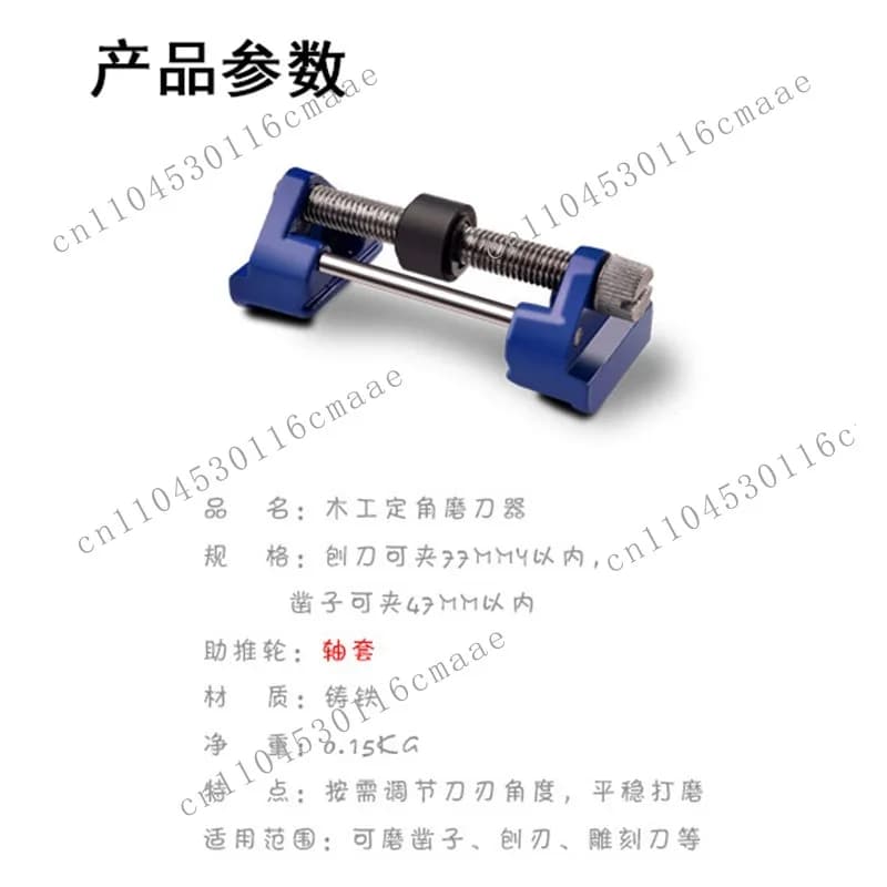 Chisel sharpening angle guide carbon steel sharpening blade, wooden chisel protruding sharpening fixture, roller sharpening ston