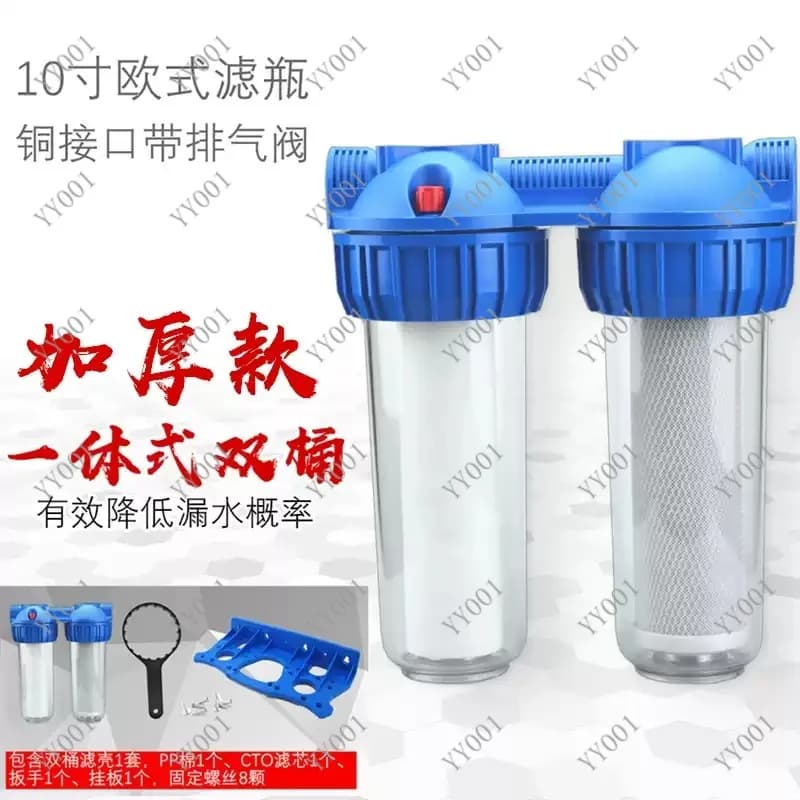 4-10 Inch 2-Stage Water Filter Set Washable Element for Kitchen Tap Water Purification