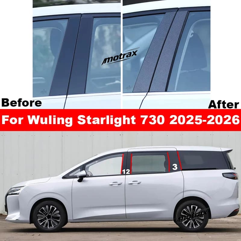 For Wuling Starlight 730 2025 2026 Car Glossy Window Door Column B C Pillar Post Cover Trim Glossy Black Carbon Fiber PC Sticker