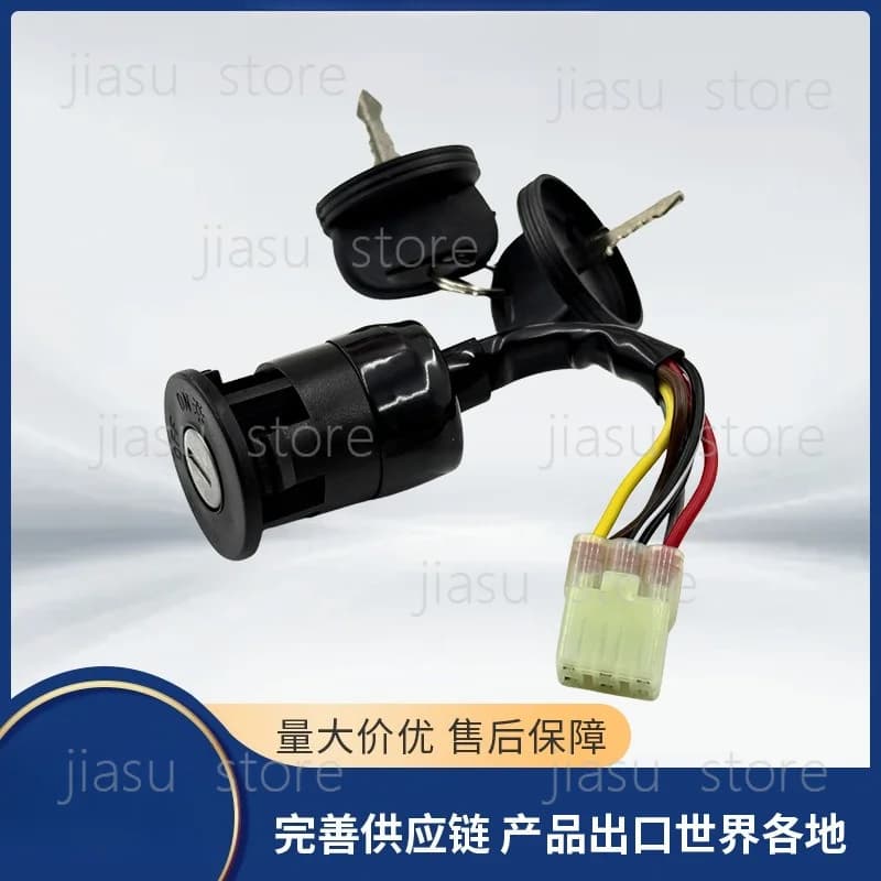 ATV Ignition Lock Set LU061830 LU089349 LU081023 370400‑800‑0000 Compatible with Stels Off‑Road Vehicle Repair Accessory