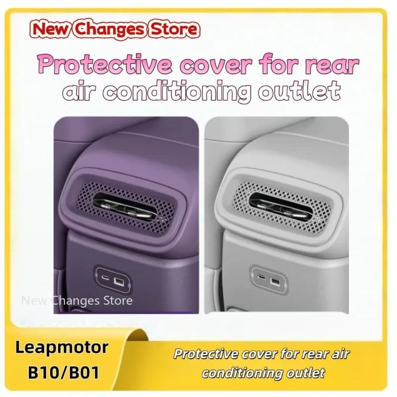 For Leapmotor B10 2025+ B01 2025+ Rear Air Outlet Mask Vent Protective Cover Rear Exhaust Grille Car Interior Modify Accessories