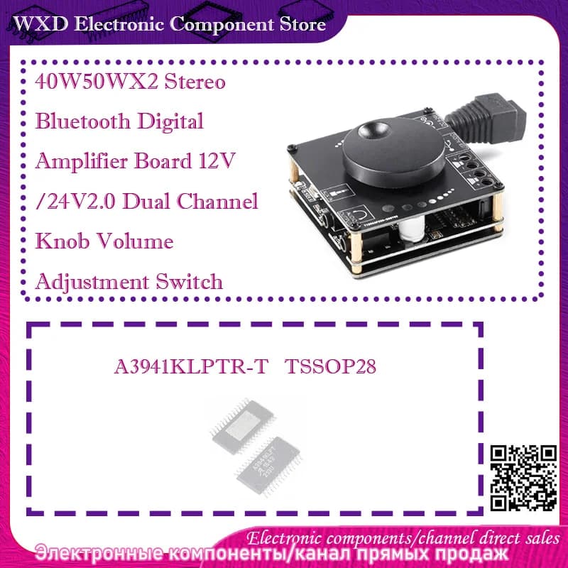 A3941KLPT A3941KLPTR-T 40W50WX2 Stereo Bluetooth Digital Amplifier Board 12V/24V2.0 Dual Channel Knob Volume Adjustment Switch