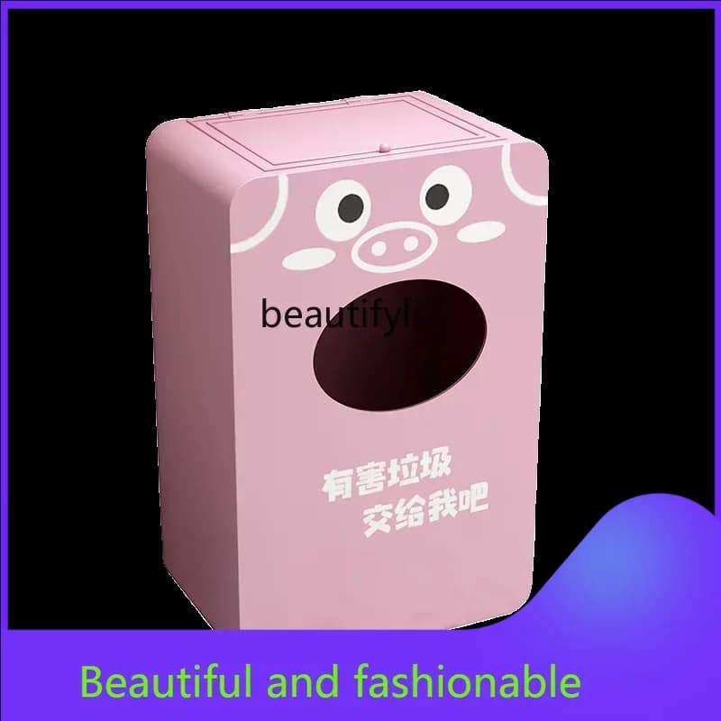 xz1Four-color cartoon trash can kindergarten outdoor courtyard dry and wet classification wrought iron shell box