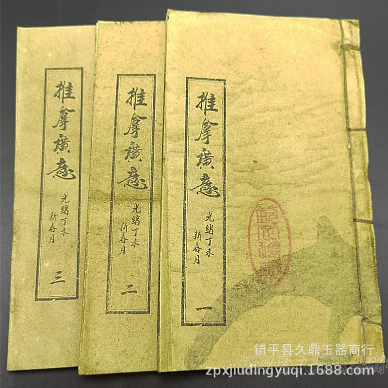 items, old book collection, 3 complete sets of antique , thread-bound books