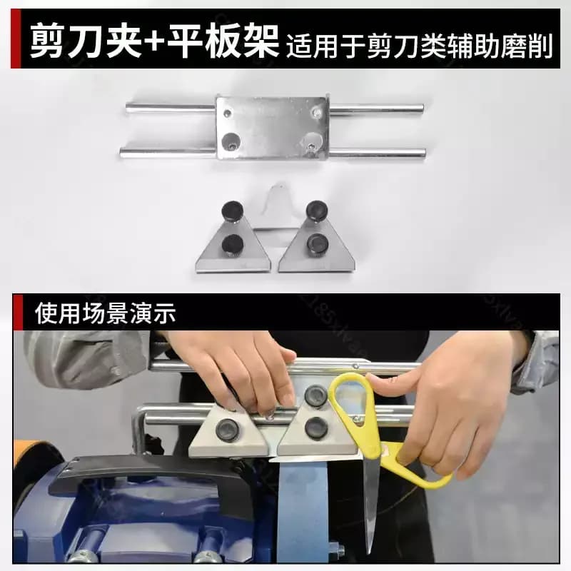 For Water-Cooled Grinder Knife Jigs & Accessories Suitable for Sharpening Woodturning Tools Scissors Clamps and Grinding Wheels