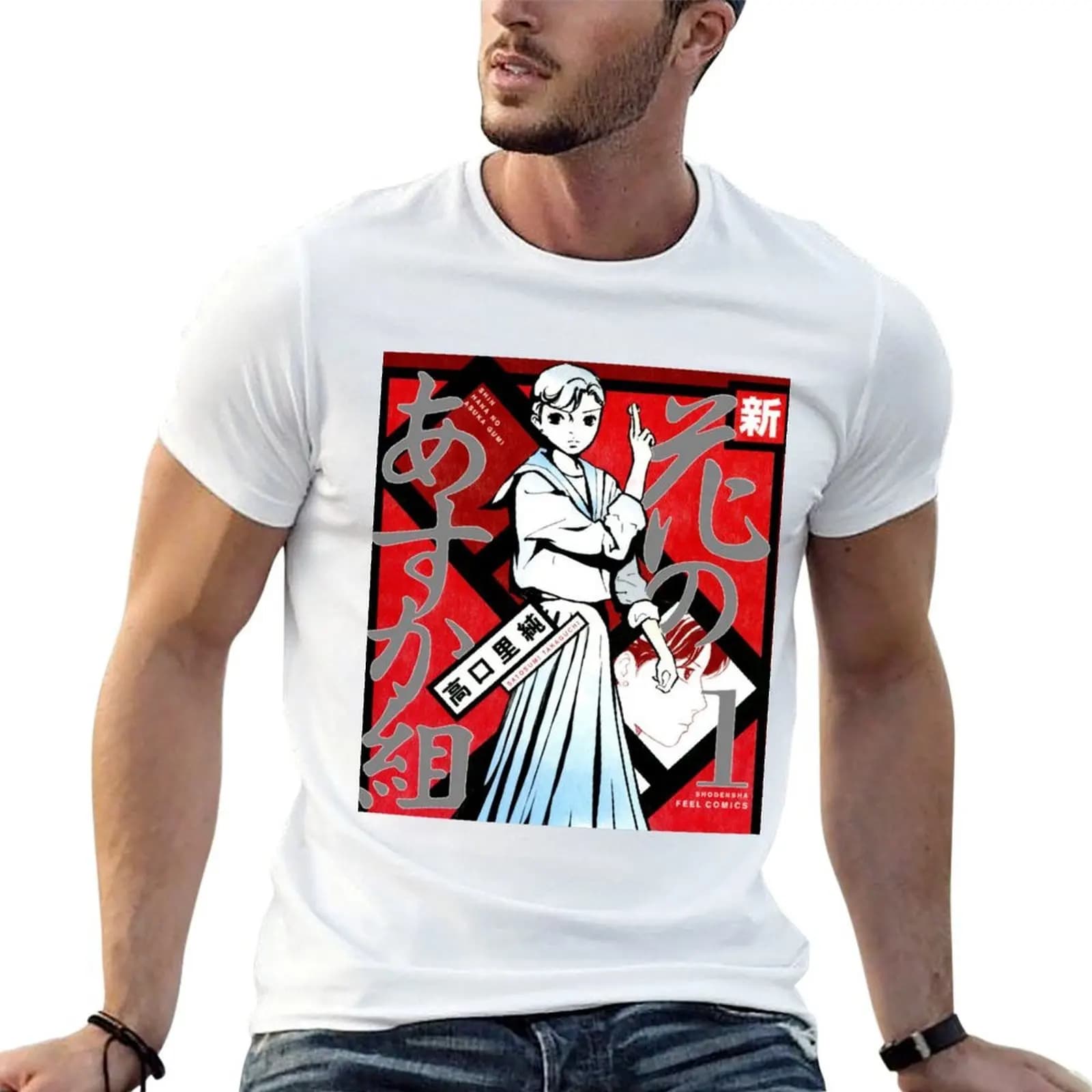 Shin Hana no Asuka-gumi! Manga Vol 1 Cover T-Shirt anime shirt man t shirt anime shirts men