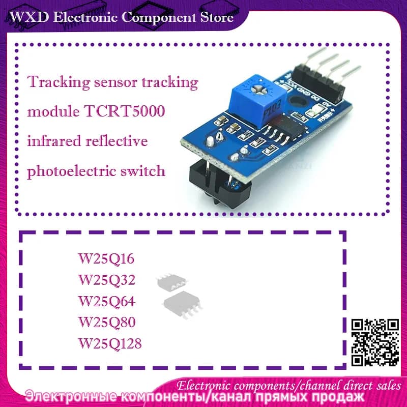 W25Q16 Q80 Q32 Q64 Q128FVSIG FVSG JVSIQ JVSQ BVSIG DVSIG Tracking sensor module TCRT5000  Photoelectric switch