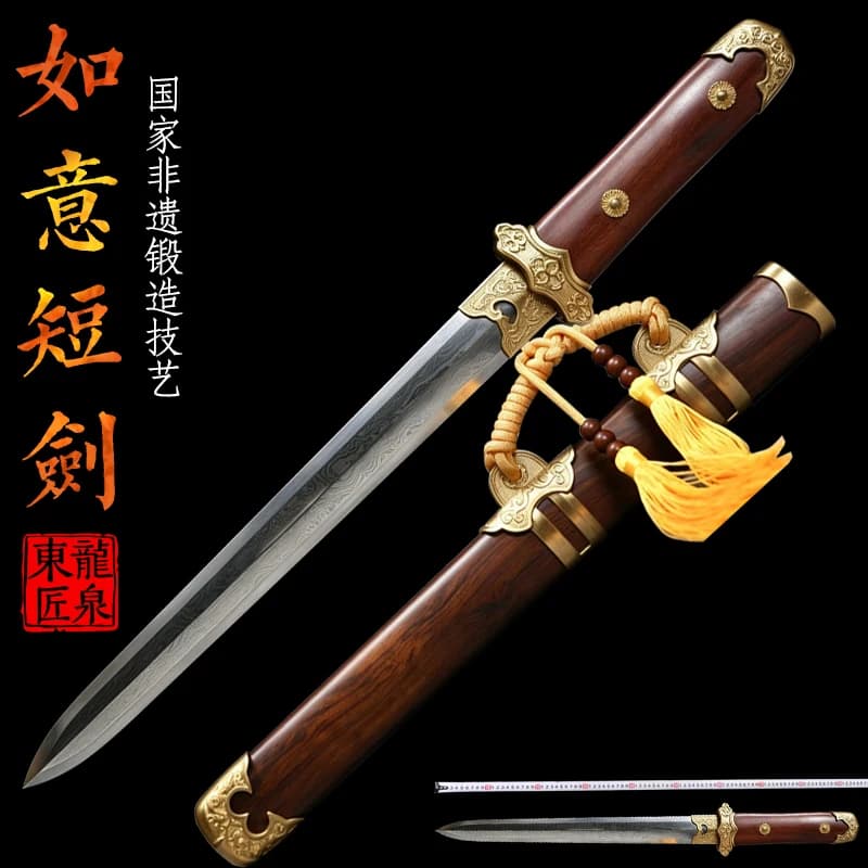 Home Decor Short Chinese Tang Sword,Hundreds Layers Folded Steel,Handmade Swords,Full Tang,Rosewood Shirasaya Traditional Prop