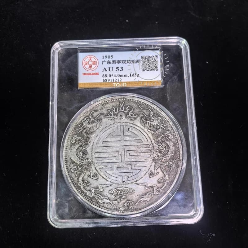 Antique Craft Old Qing Dynasty Silver Yuan 88mm Guangdong Double Dragon Shiliang Graded Box Coin Craft Ornament