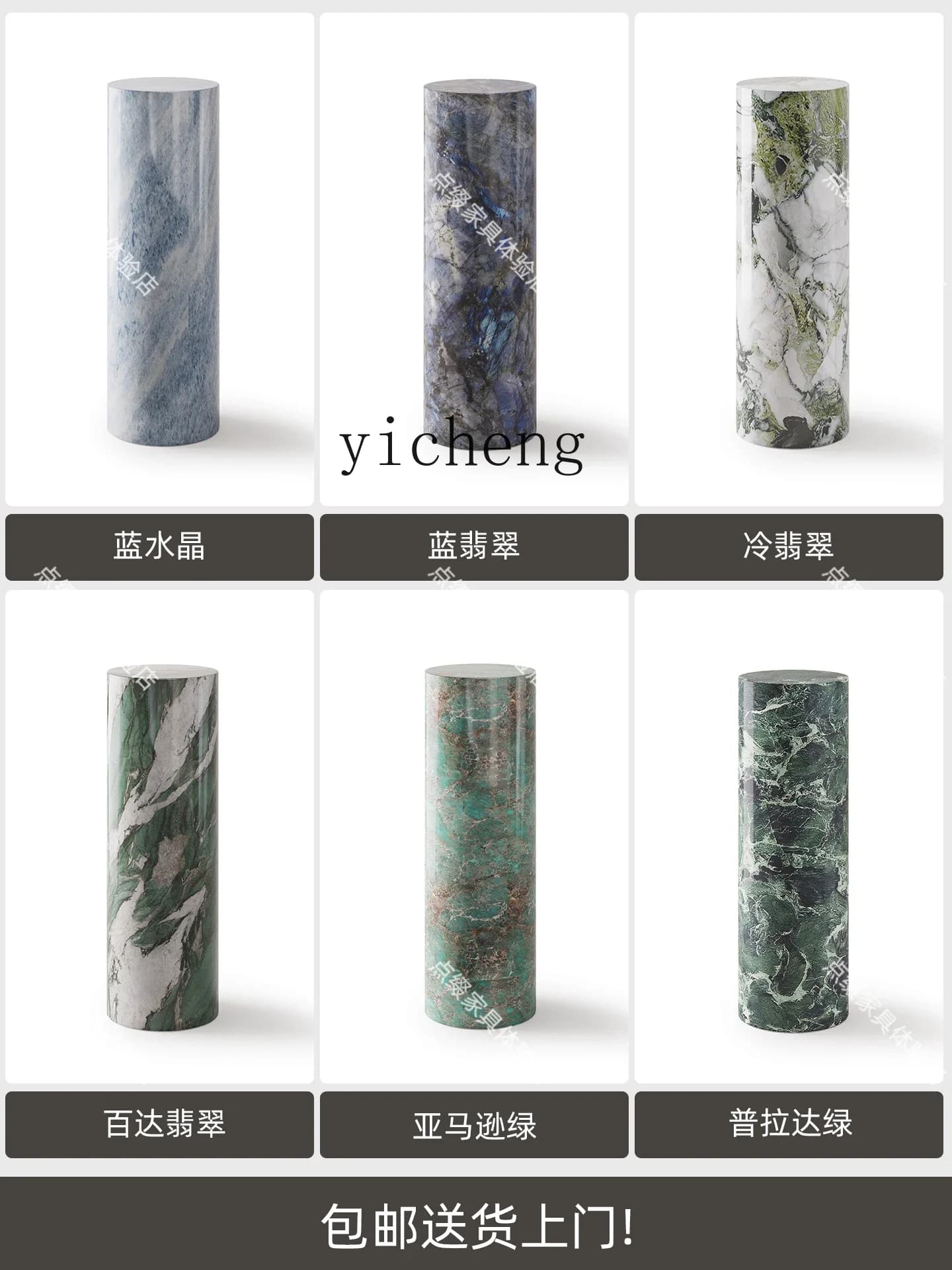 L7-15 round column marble ornament base living room floor high and low display table decoration