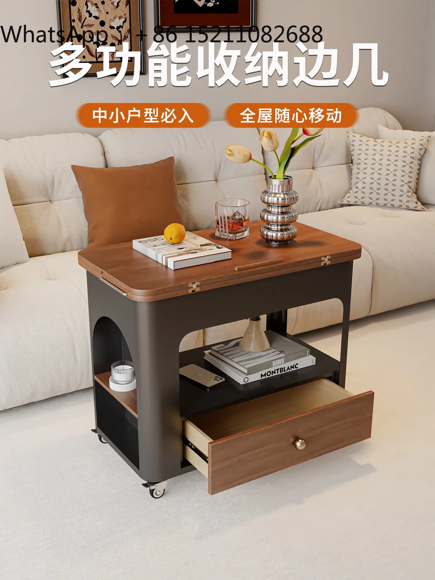 SCY small apartment removable sofa side few household living room flip side table with wheels coffee table