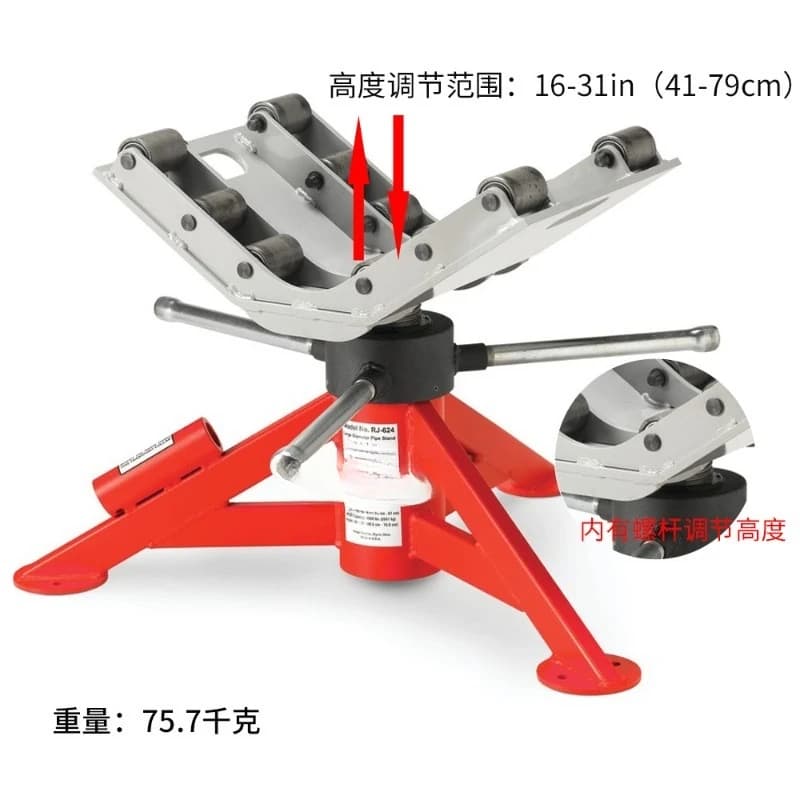 Large diameter pipe bracket adjustable height 41-79 cm bracket pipe