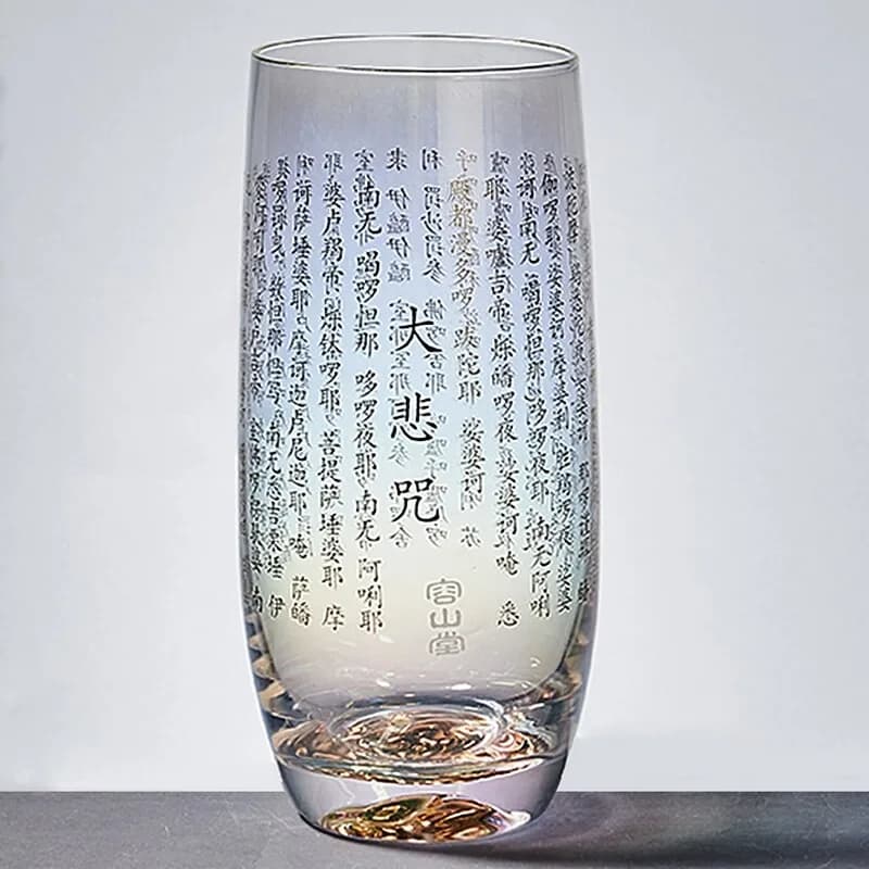Great Compassion Mantra Glass Water Cup Buddhism Tea Wine Drinking Zen Decor