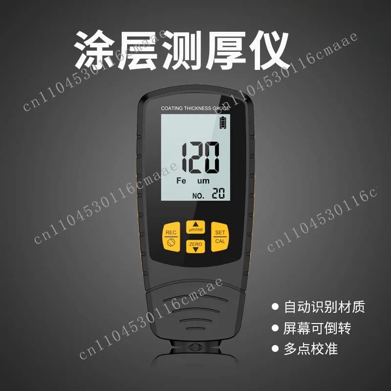 Coating thickness gauge Automobile paint surface spraying iron-zinc coating film thickness detection and measuring instrument