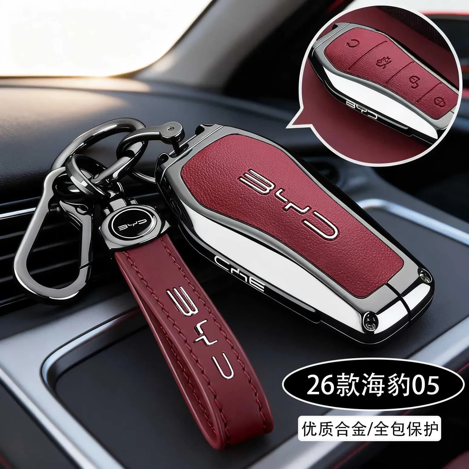Alloy Leather Car Smart Remote Key Case Cover Emblem Accessories For BYD Song Pro Tang Dmi QIn PLUS MAX Yuan EV Dolphin Seagull