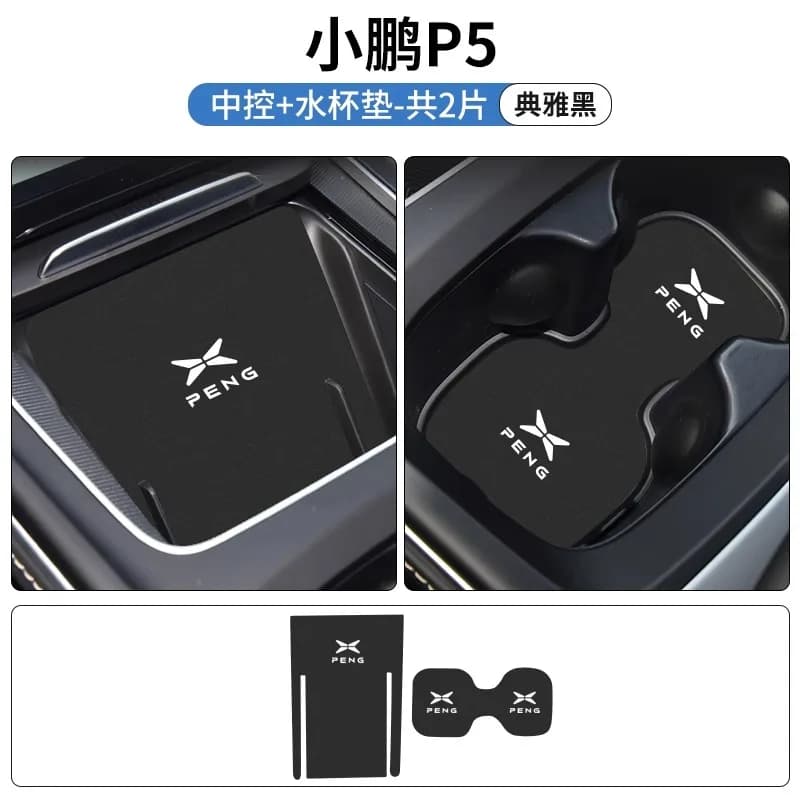 For XPENG P5 Premium Leather Storage Tray Set - Center Console Cup Holder & Door Pocket Liners (2021-2024 Models)