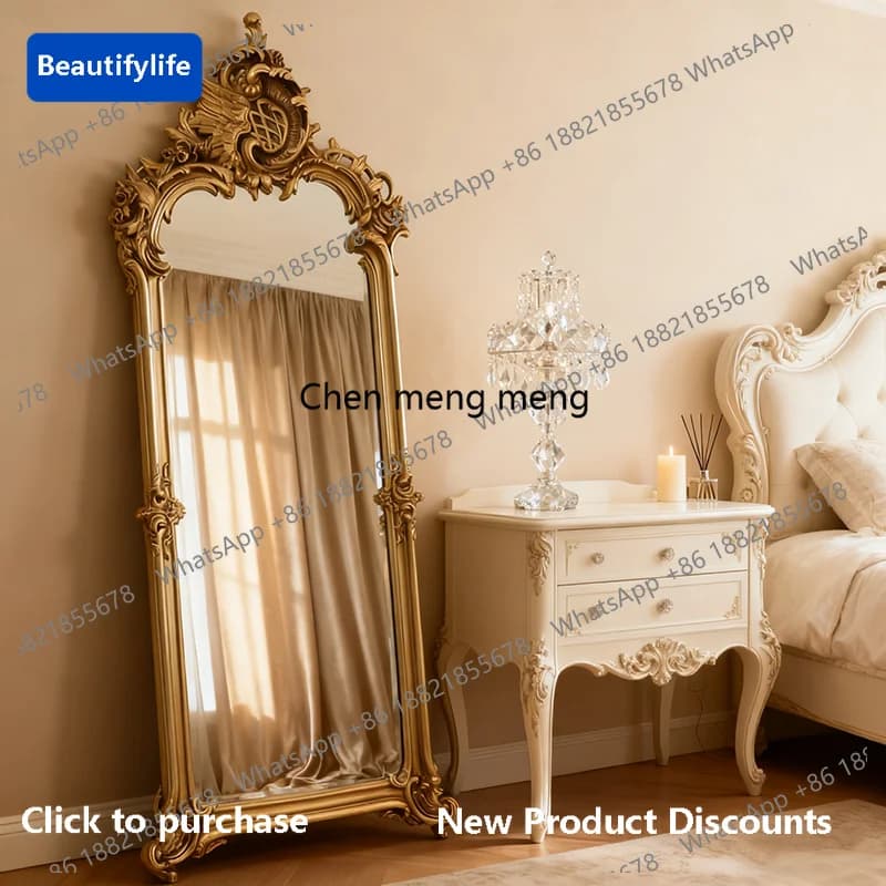 M183 Customized luxury high-end full-length mirror French retro living room floor-to-ceiling mirror home full-length mirror