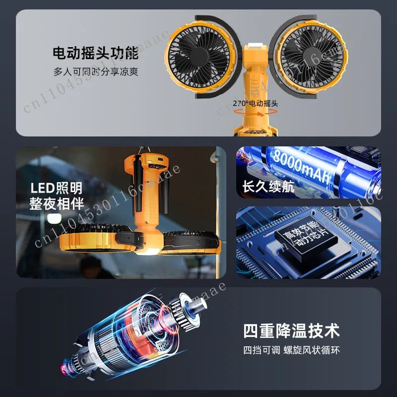 360 Degree Rotating Double Head Fan Outdoor Camping Can Shake Head Hanging Ceiling Fan Light USB Charging Portable Long  Life