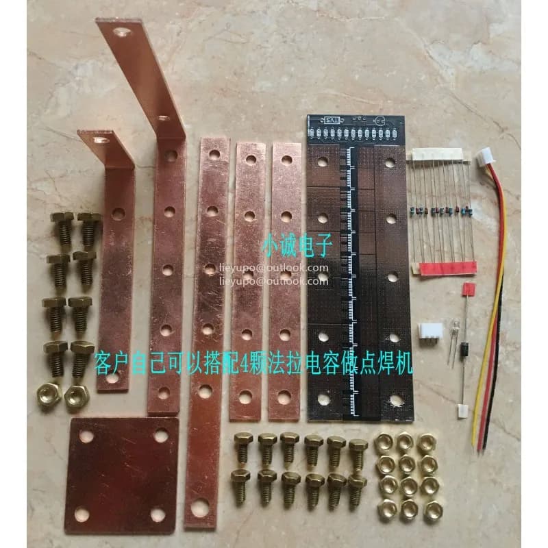 Cutting New Copper Bars, Energy Storage Spot Welding Machine Copper Bars, New 24-tube Board Copper Bars Matching