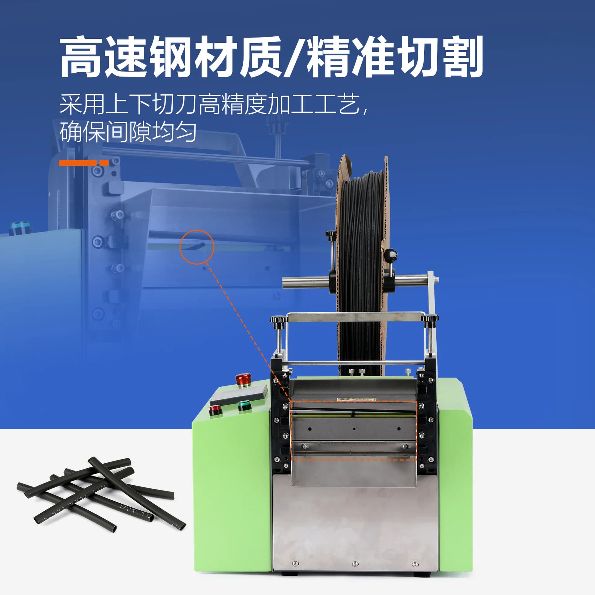 Heat shrinkable pipe cutting machine Automatic computer pipe cutting machine PVC pipe