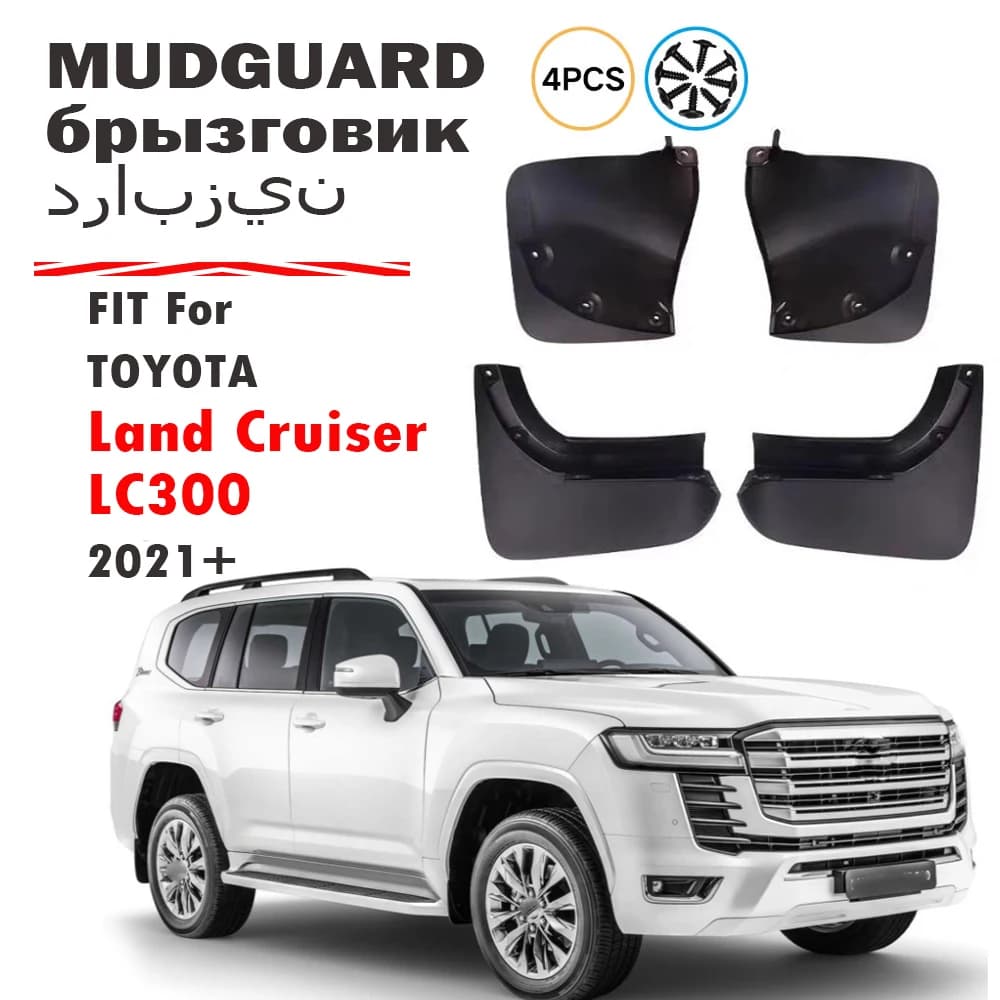4pcs FOR Toyota Land Cruiser LC LC300 Mudguard Fender Mud Flap Guards Splash Mudflaps Car Accessories 2021 2022 2023 2024 2025+