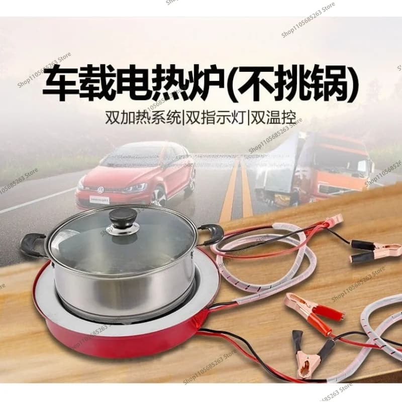 12V DC Induction Cooktop 450W 500W, Portable Hot Plate for Camping Cooking, Stainless Steel Electric Stove