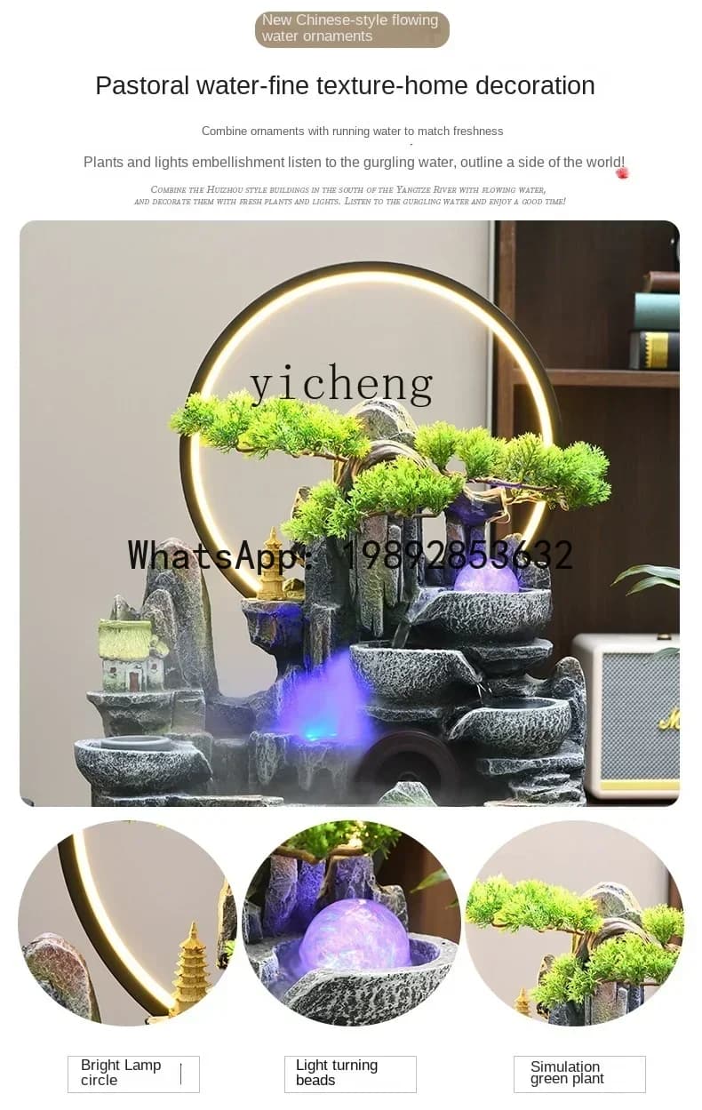 X7 feng shui wheel rockery fountain office living room lucky landscape ornament decoration