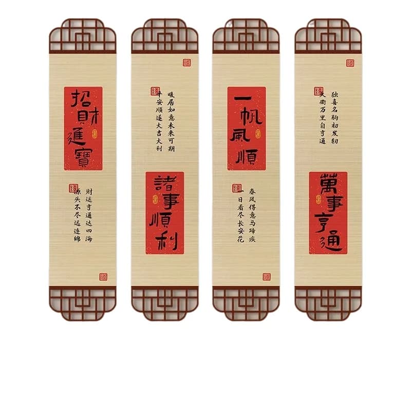 Chinese Style Peace Joy Fortune bamboo curtain Scroll Hanging Wall Art Home Decor Wall Deco for Tea Room Study Background Decor
