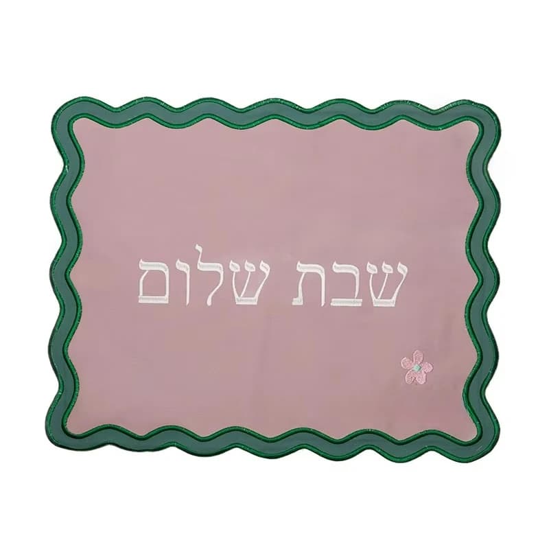 Israeli Jewish Sabbath Shalom Cotton Curvy Edge Wedding Adult Bag Cover