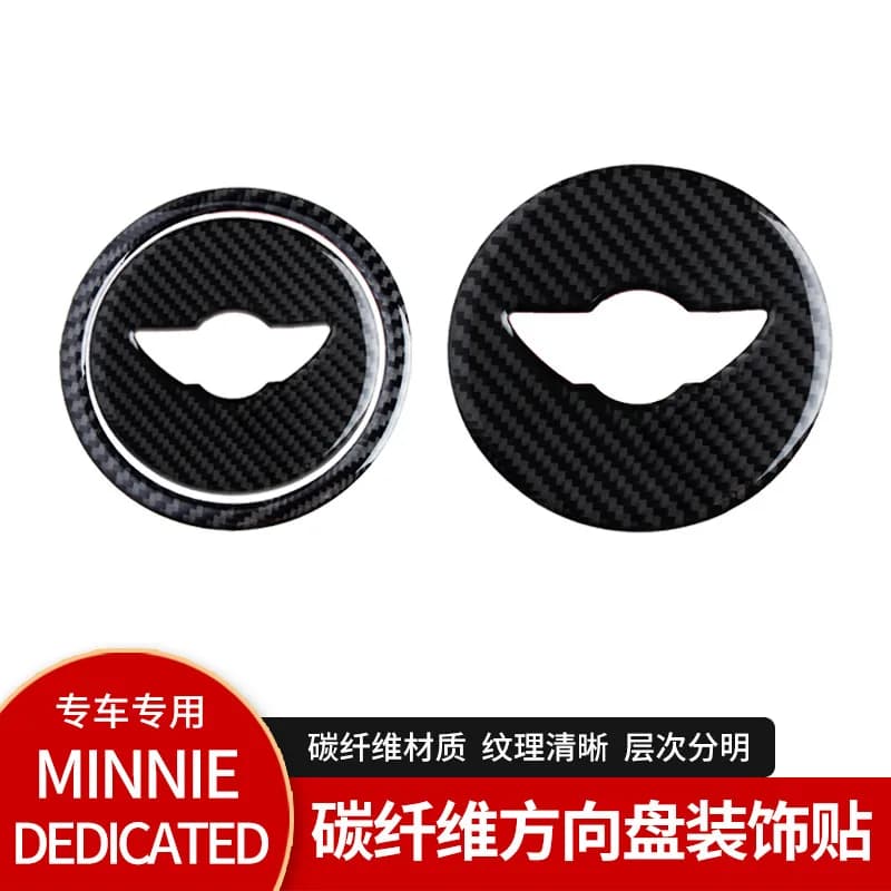 Applicable to BMW Mini Cooper JCW carbon fiber steering wheel decorative ring R55 R56 R57 R58 R59