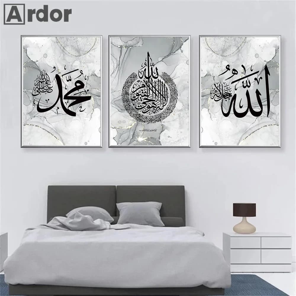 Islamic Calligraphy Ayatul Kursi Quran Abstract Grey Wall Art Posters Canvas Painting Muslim Print Pictures Living Room Decor