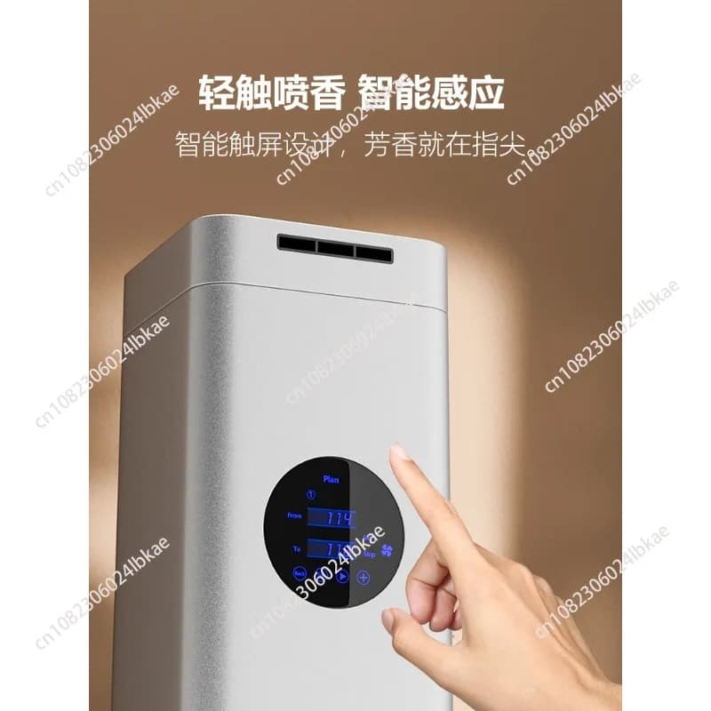 For Hotel Aromatherapy Machine Commercial Diffuser Bar Club Addition Machine Lobby Automatic Fragrance Machine Five-star