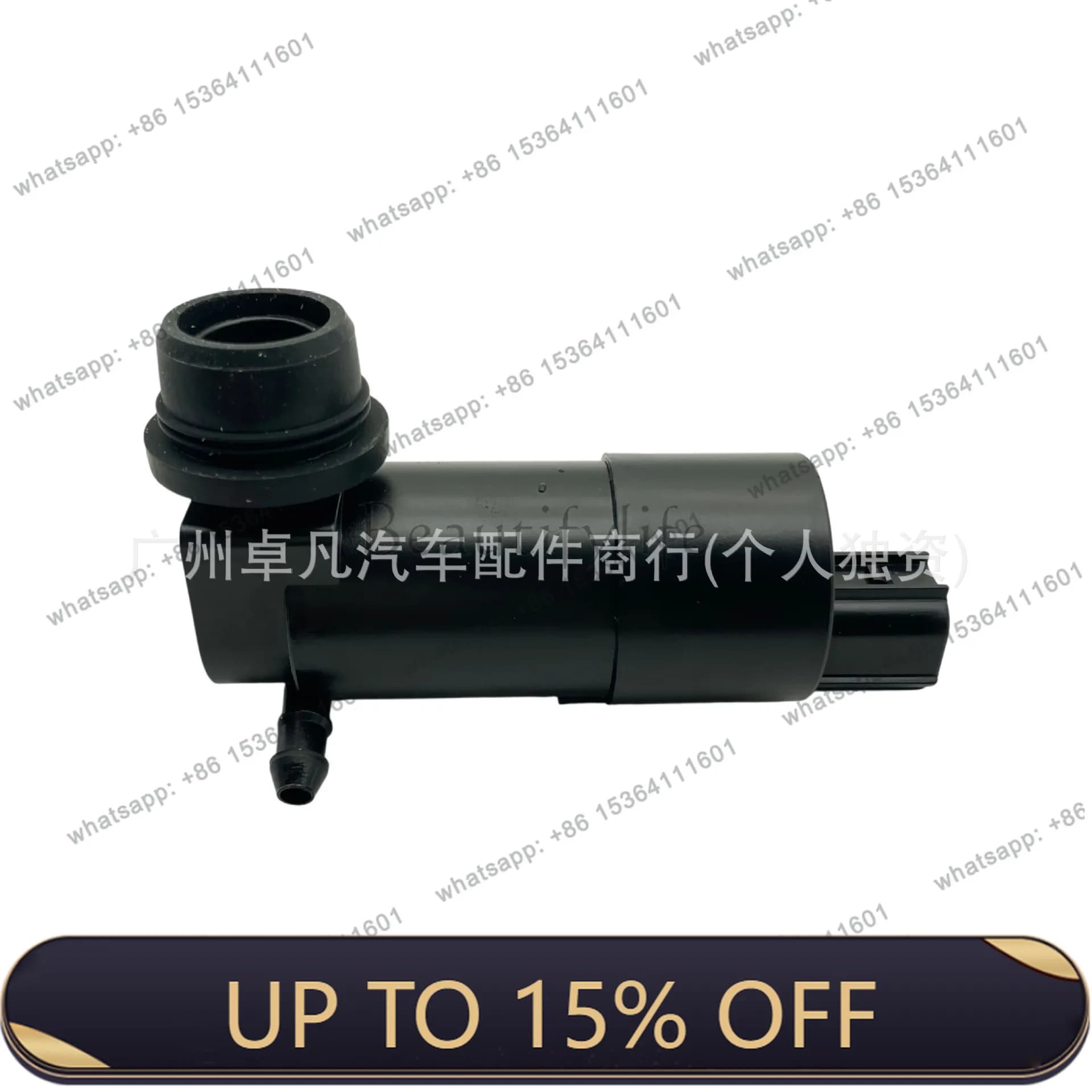 LX BV6117K624AB Suitable for 12-17 Seat Transit Water Jet Motor, Motor