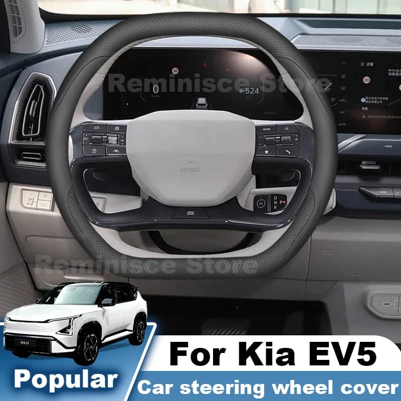 New Style Leather Car Steering Wheel Cover For Kia EV5 GT Line 2026-2024 Non Slip Auto Steering Wheel Kia EV5 2026 Accessories