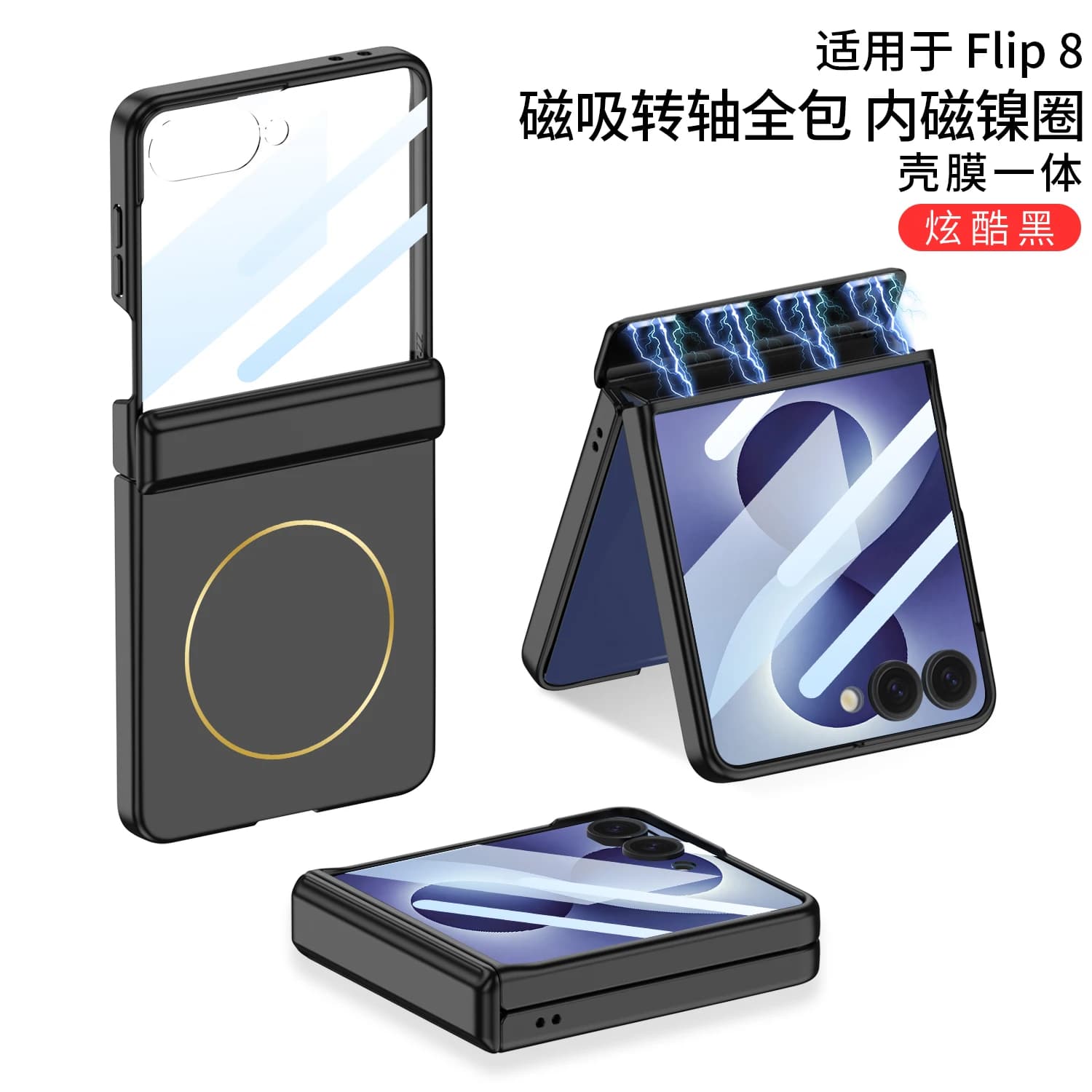 For Magsafe Samsung Galaxy Z Flip 8 5G Case Matte Magnetic Wireless Charging With Film Folding Hinge Shockproof Protection Cover