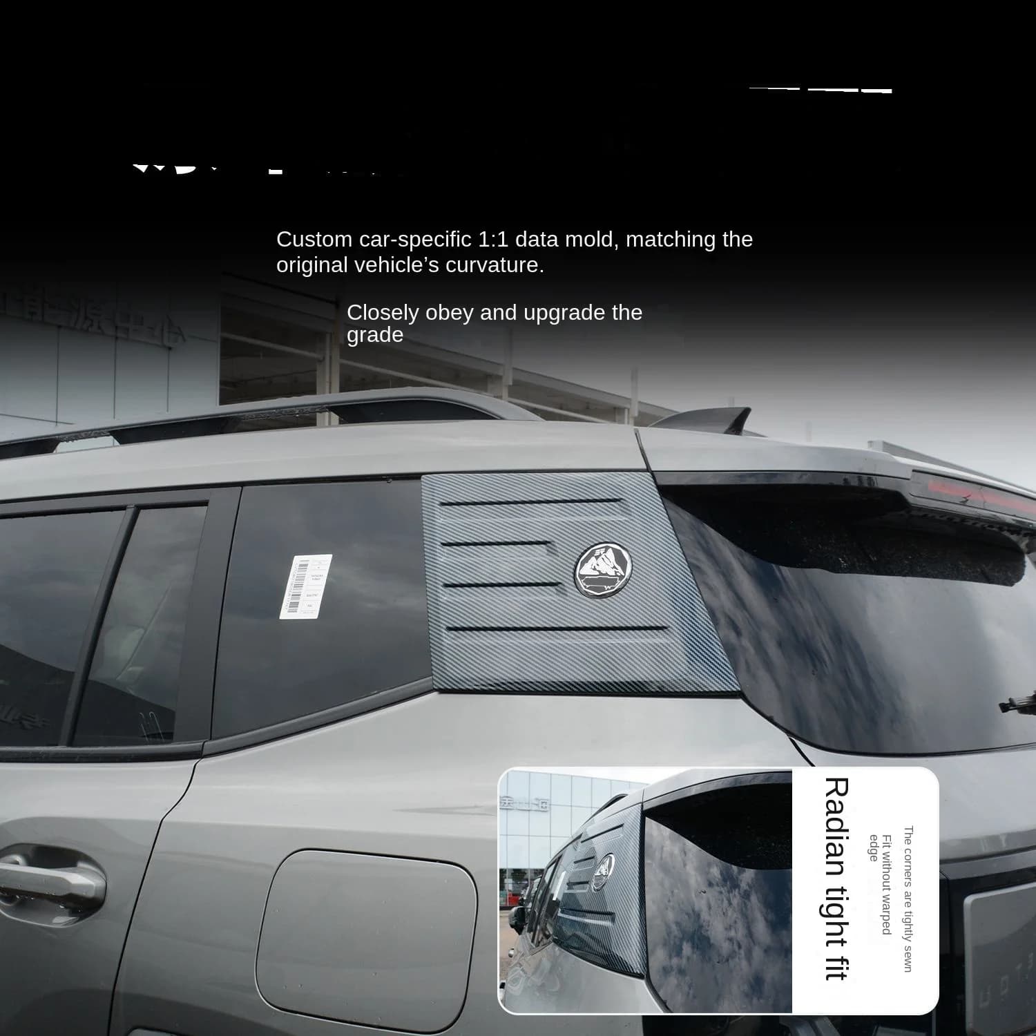 Suitable for modifying the side window trim strip of Jetour Freedom with wing leaf panel accessories