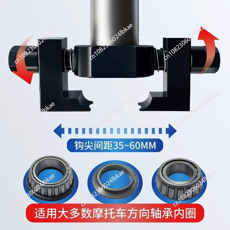 for Motorcycle Box Inner Bearing Disassembly Tool Battery Car Bearing Disassembly Remover Horse Pulling Code Puller