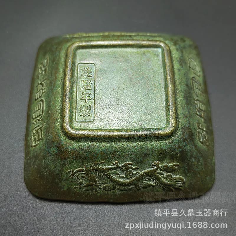 Antique Miscellaneous Items: Brass Square Plate for Home and Office, Copperware Dish, Small Decorative Item