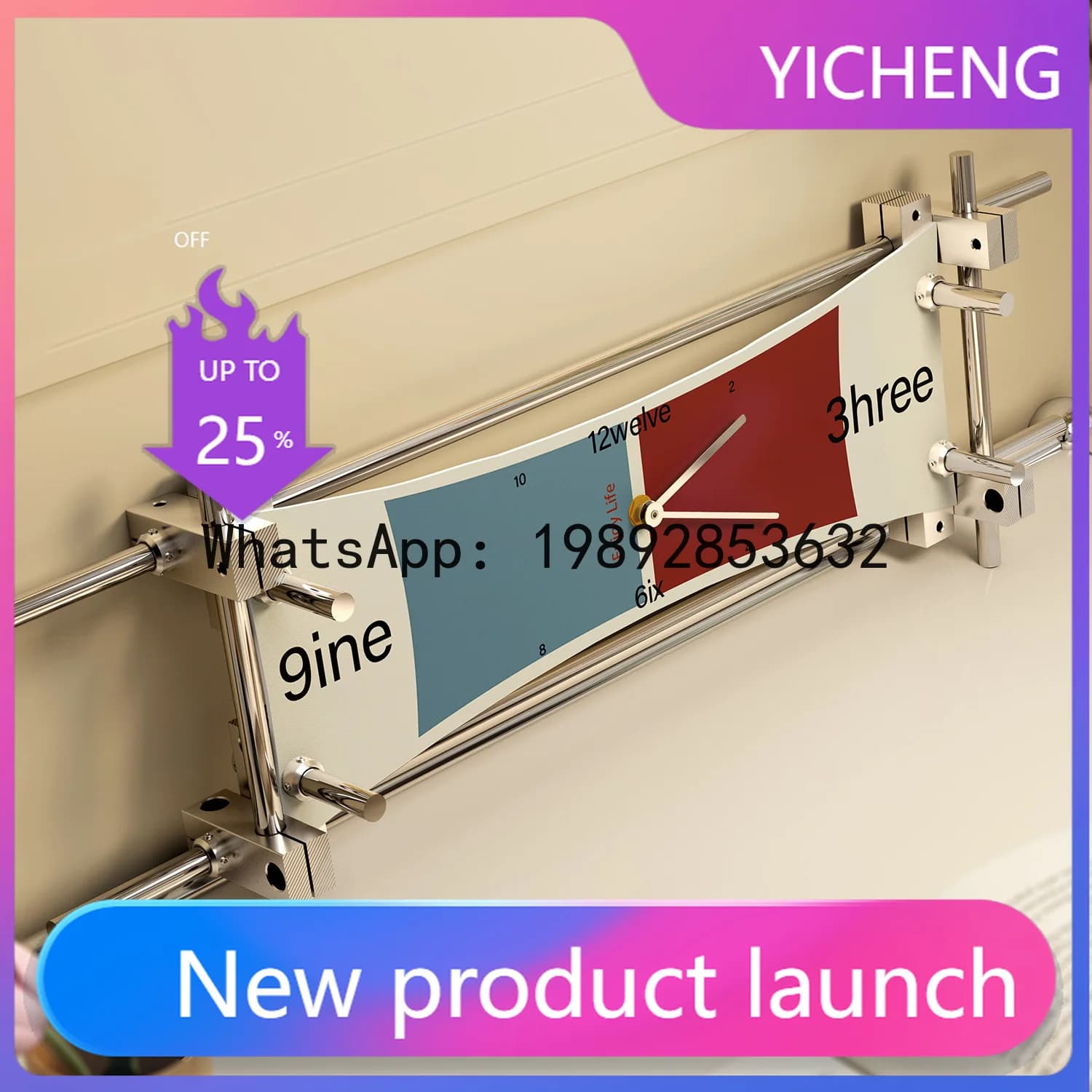 SLT light axis clock, desktop clock, wall-mounted, high-end art style, creative color contrast for the living room