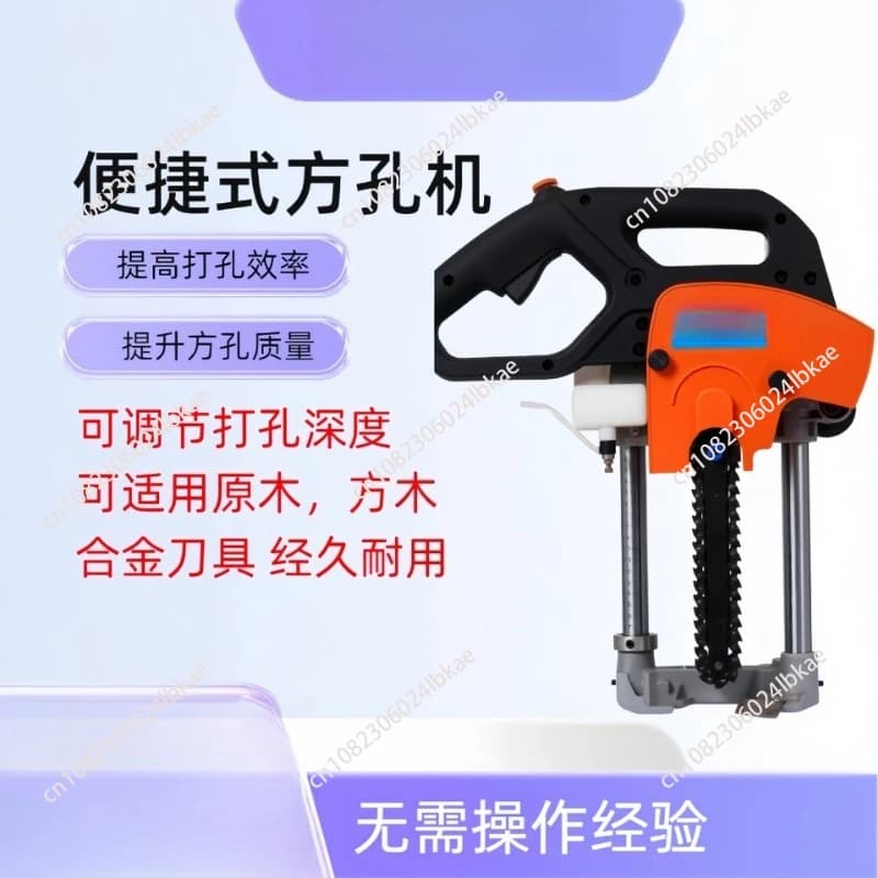 Mortiser Woodworking Portable Ancient Building Pavilion Piercing Machine Piercing Machine Mortiser Machine Square Hole