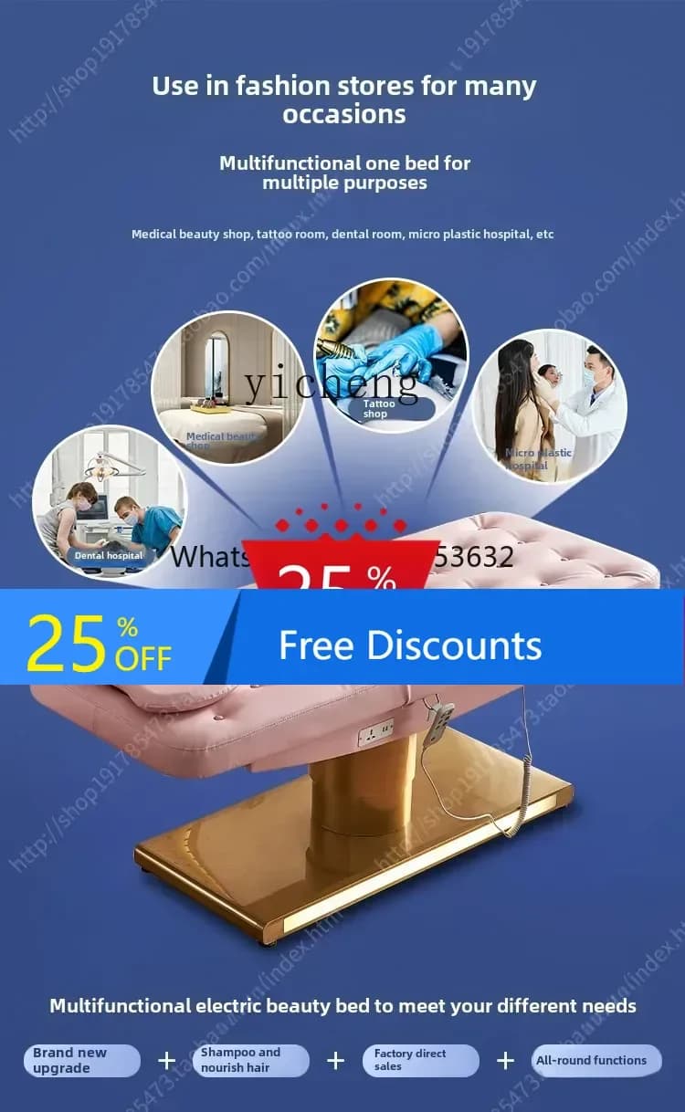 A Automatic lifting multi-functional embroidery bed beauty salon special bed beauty bed