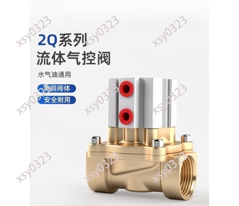 Pneumatic Vacuum Air Control Valve 2Q160-15 200-20 250-25 400-40 500-50 Water Valve Switch