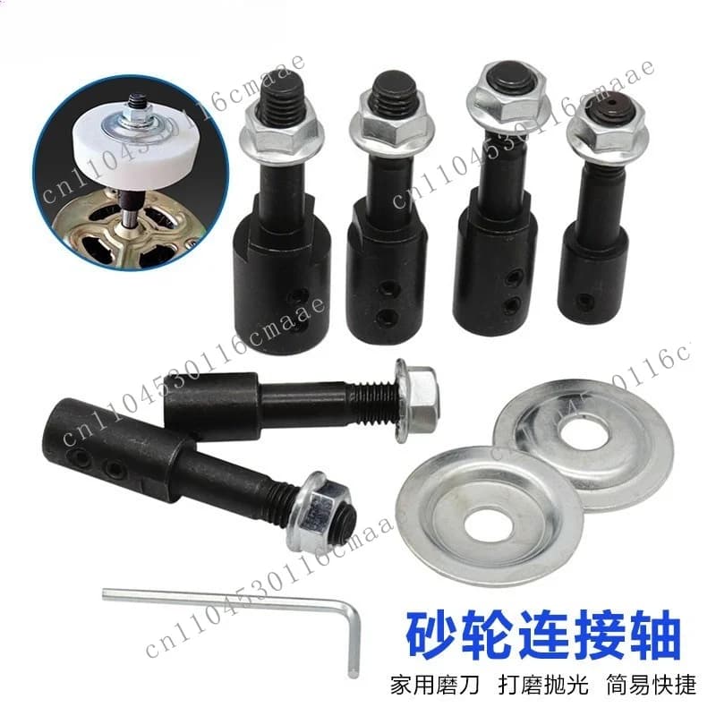 Motor table grinding connecting rod, polishing wheel , motor accessories, grinding wheel connecting shaft inner hole 5-16mm