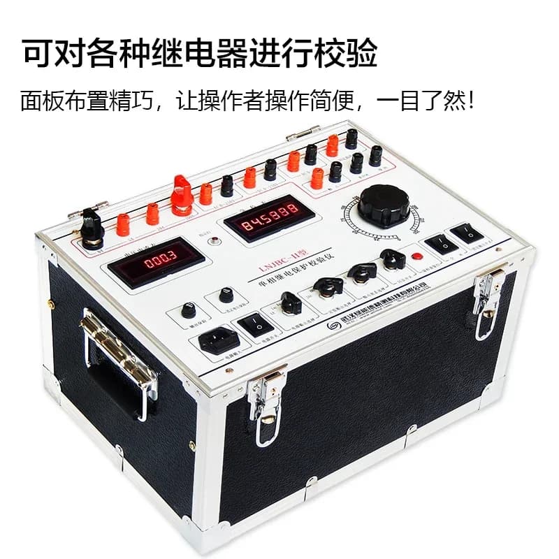 High-Precision Single-Phase Relay Protection Tester Digital Variable Frequency DC Relay Protection Calibrator for Electrical